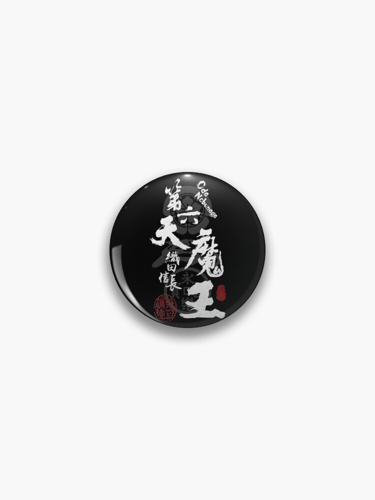 Pin on Oda Nobunaga