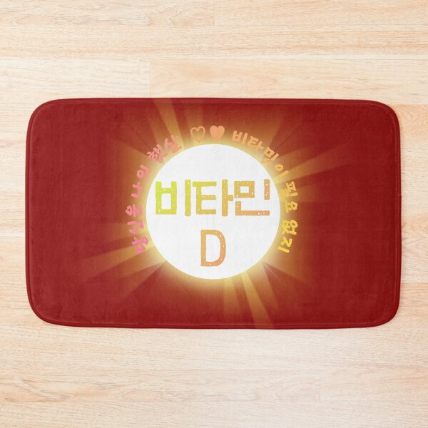 Item preview, Vitamins D designed and sold by pure-ho.