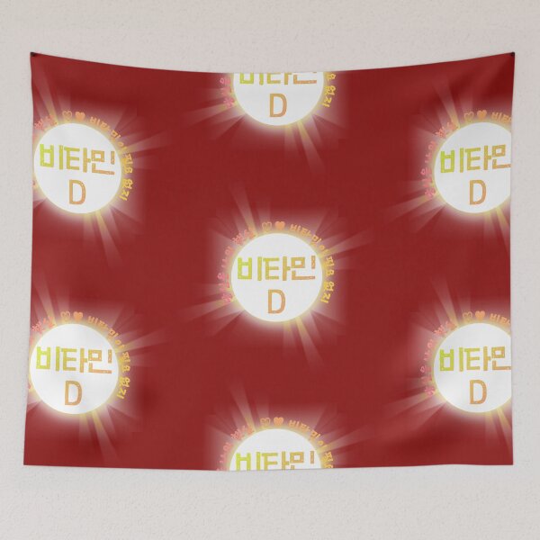 Item preview, Vitamins D designed and sold by pure-ho.