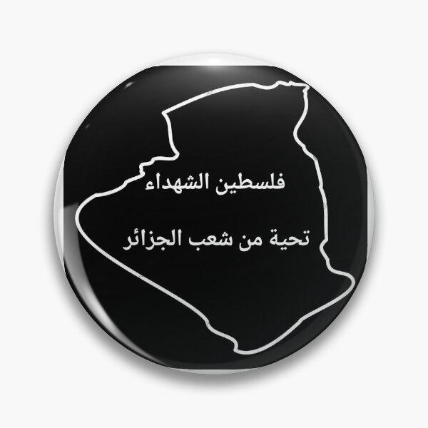 Item preview, Palestine Algeria Support black and white designed and sold by desertman23.