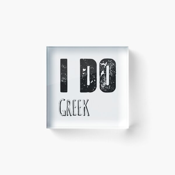 Item preview, I do Greek sex, fuck designed and sold by buhnka.