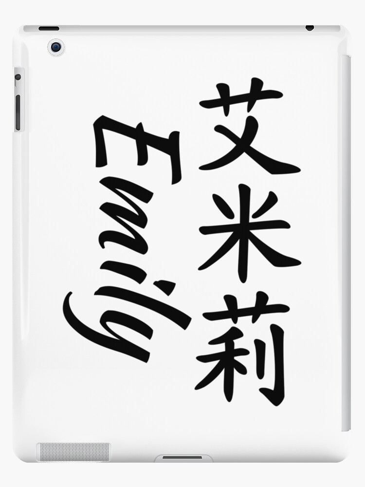 chinese calligraphy font mac chinese calligraphy font mac
