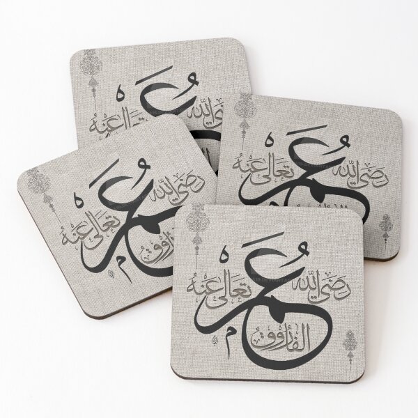 Item preview, Umar ibn al-Khaṭṭāb designed and sold by moslem-pride.
