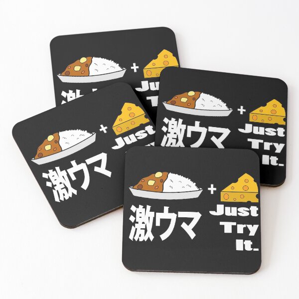 Item preview, Japanese Geki Uma Cheese Curry designed and sold by WaGoods.