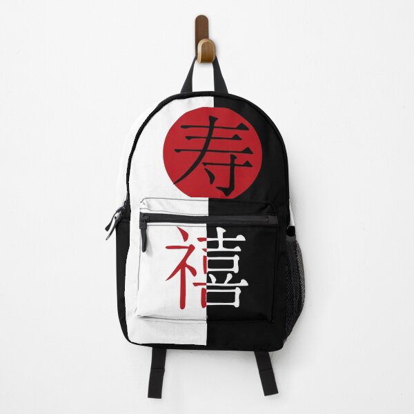 Item preview, Kanji Longevity and Happiness designed and sold by Nola Lee Kelsey.