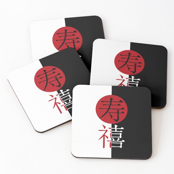 Item preview, Kanji Longevity and Happiness designed and sold by Nola Lee Kelsey.