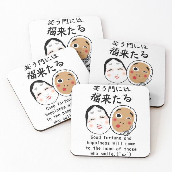 Item preview, Japanese Matsuri Okame & Hyottoko Masks designed and sold by WaGoods.