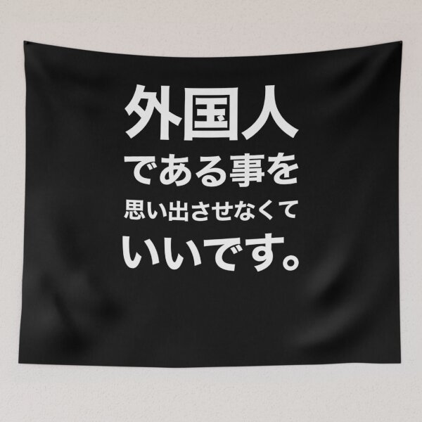 Item preview, Japanese Funny Text Design - Gaijin Desu designed and sold by WaGoods.
