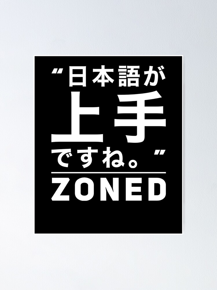 Jouzu Font