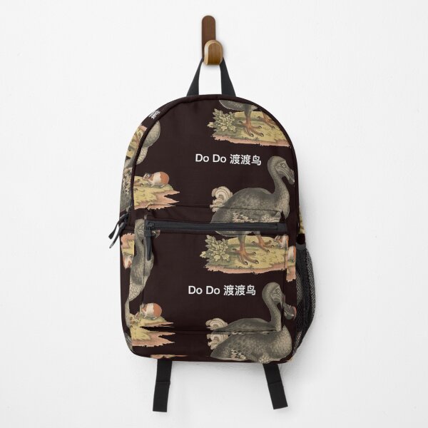 Item preview, Do Do 渡渡鸟 Do Do dù dù niǎo designed and sold by Chinaspaces.