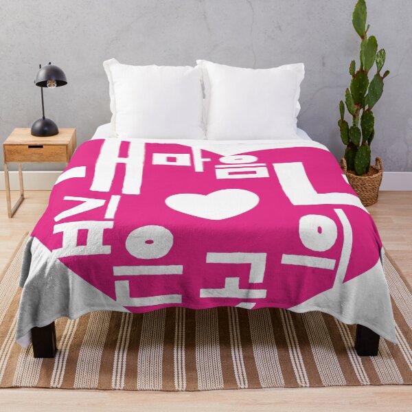 Item preview, You deep down in my heart designed and sold by withkorean.