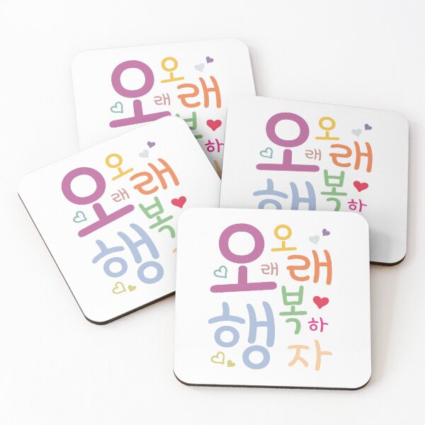 Item preview, Let's be happy for a long time. designed and sold by withkorean.