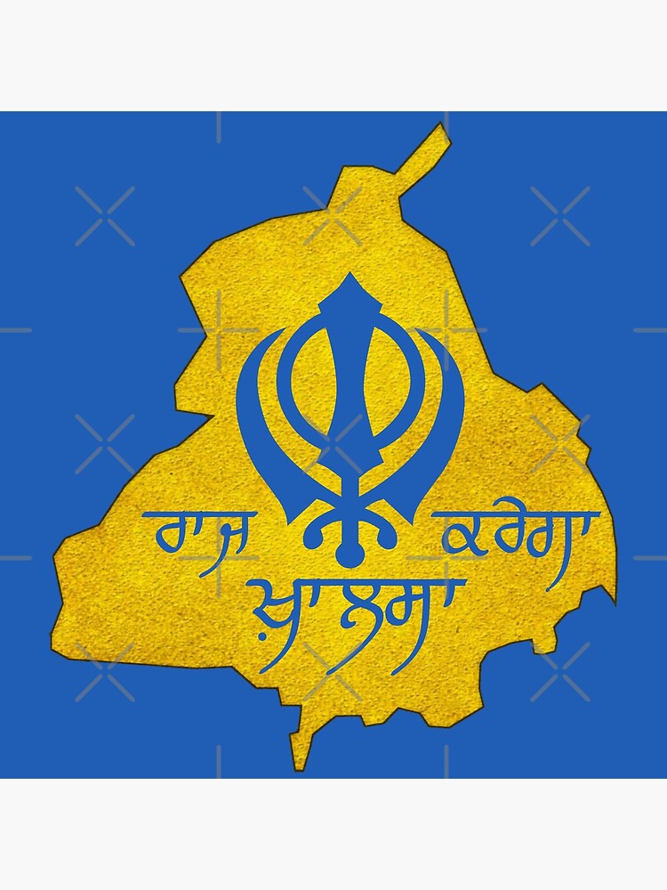 Raj Karega Khalsa Raj Karega Khalsa