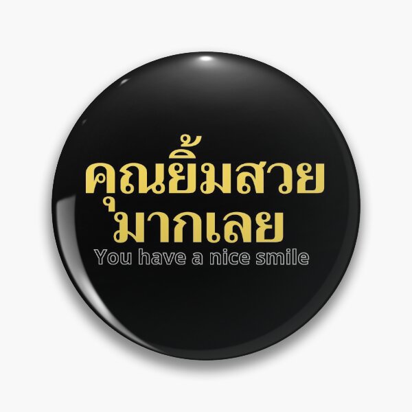 Item preview, You have a nice Smile - Khun Yim Suay Mak Loei - Learn Thai designed and sold by Scubaloppy.