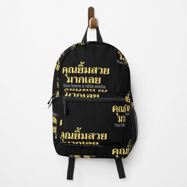 Item preview, You have a nice Smile - Khun Yim Suay Mak Loei - Learn Thai designed and sold by Scubaloppy.