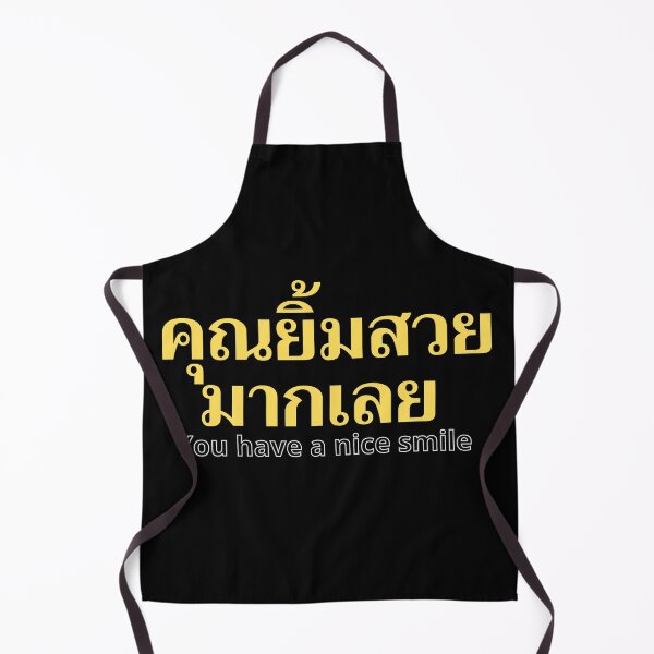 Item preview, You have a nice Smile - Khun Yim Suay Mak Loei - Learn Thai designed and sold by Scubaloppy.