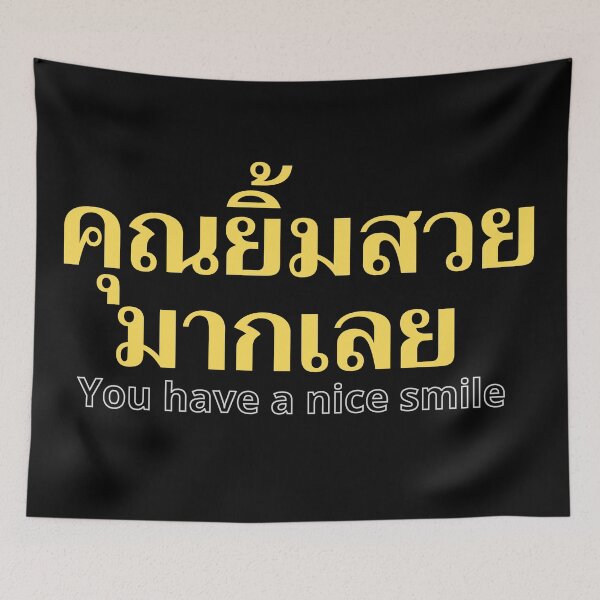 Item preview, You have a nice Smile - Khun Yim Suay Mak Loei - Learn Thai designed and sold by Scubaloppy.
