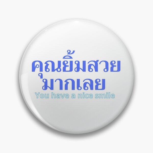 Item preview, Khun Yim Suay Mak Loei - You have a nice Smile - Written in Thai designed and sold by Scubaloppy.