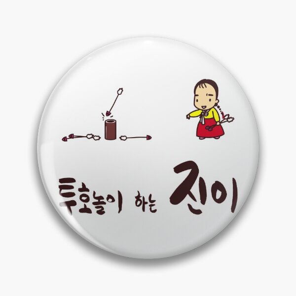 Item preview, Jinyi playing tuho korean girl illustration designed and sold by jinyipapashop.