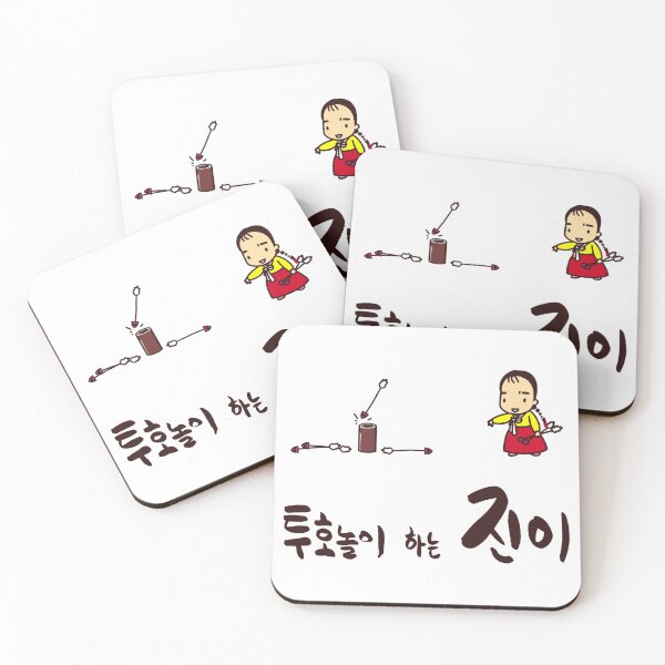 Item preview, Jinyi playing tuho korean girl illustration designed and sold by jinyipapashop.