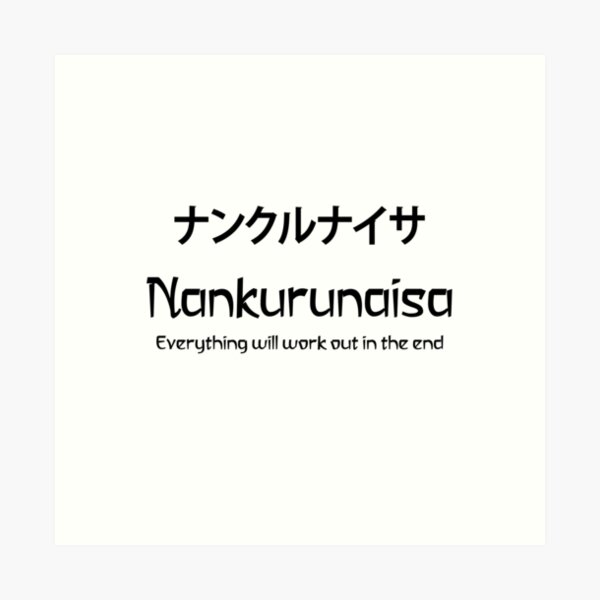 Nankurunaisa' Men's Hoodie | Spreadshirt