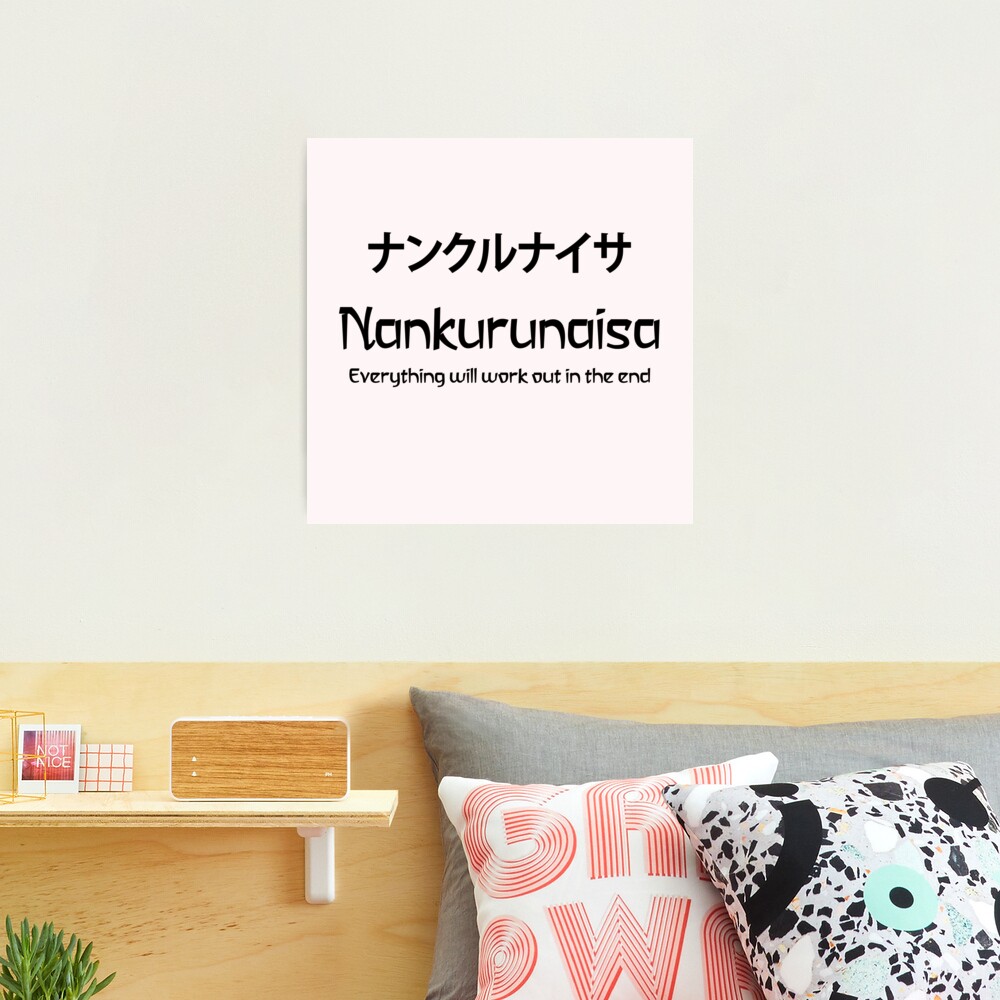 Nankurunaisa' Men's T-Shirt | Spreadshirt