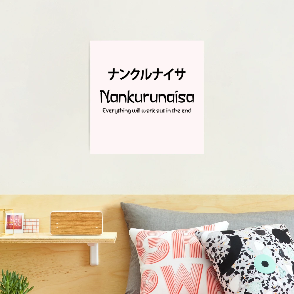 nankurunaisa tatuaje kanji｜Búsqueda de TikTok