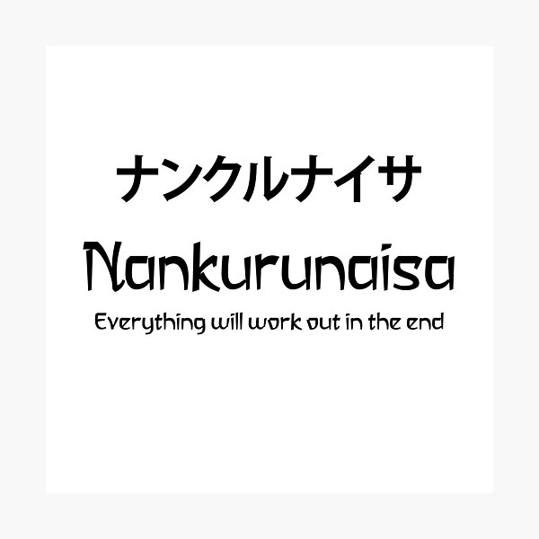 Authentic Nankurunaisa Japanese Kanji Artwork Custom Scrolls