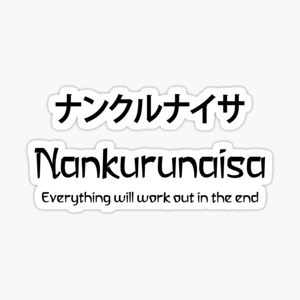Nankurunaisa Gifts & Merchandise for Sale | Redbubble