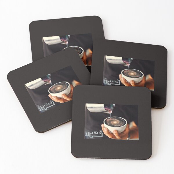 Item preview, Galactic coffee - Arabic Ibrik designed and sold by ArabesqueMerch.