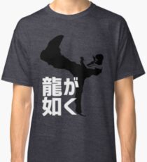 Like A Dragon Classic T-Shirt