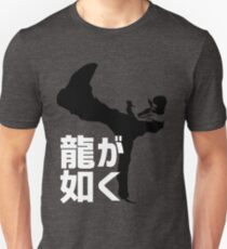 Like A Dragon Unisex T-Shirt