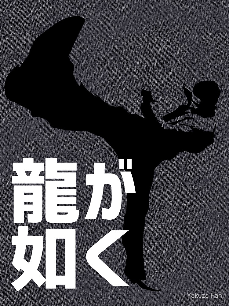 Thumbnail 7 of 7, Classic T-Shirt, Like A Dragon designed and sold by Deekman.