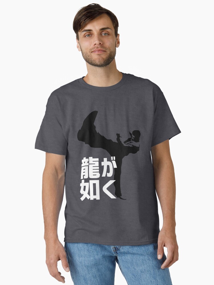 Thumbnail 1 of 7, Classic T-Shirt, Like A Dragon designed and sold by Deekman.