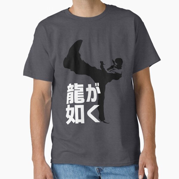 Classic T-Shirt