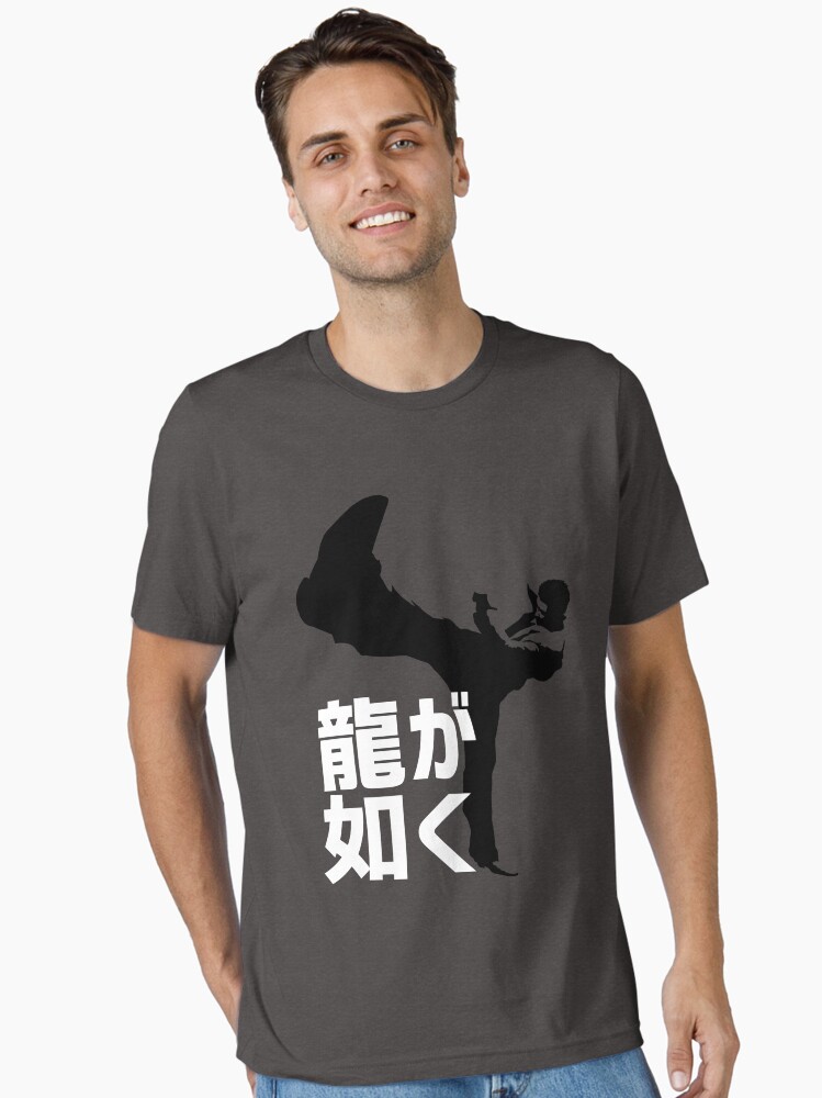 Thumbnail 1 of 7, Essential T-Shirt, Like A Dragon designed and sold by Deekman.