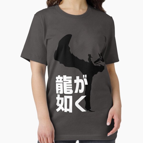 Item preview, Like A Dragon designed and sold by Yakuza Fan.