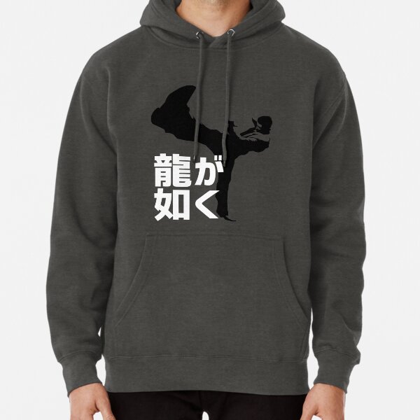 Pullover Hoodie