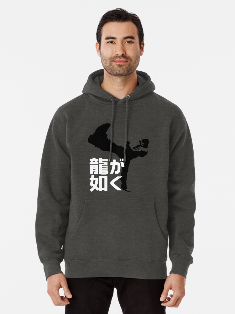 Thumbnail 1 of 5, Pullover Hoodie, Like A Dragon designed and sold by Deekman.