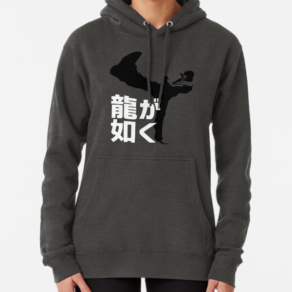 Item preview, Like A Dragon designed and sold by Yakuza Fan.