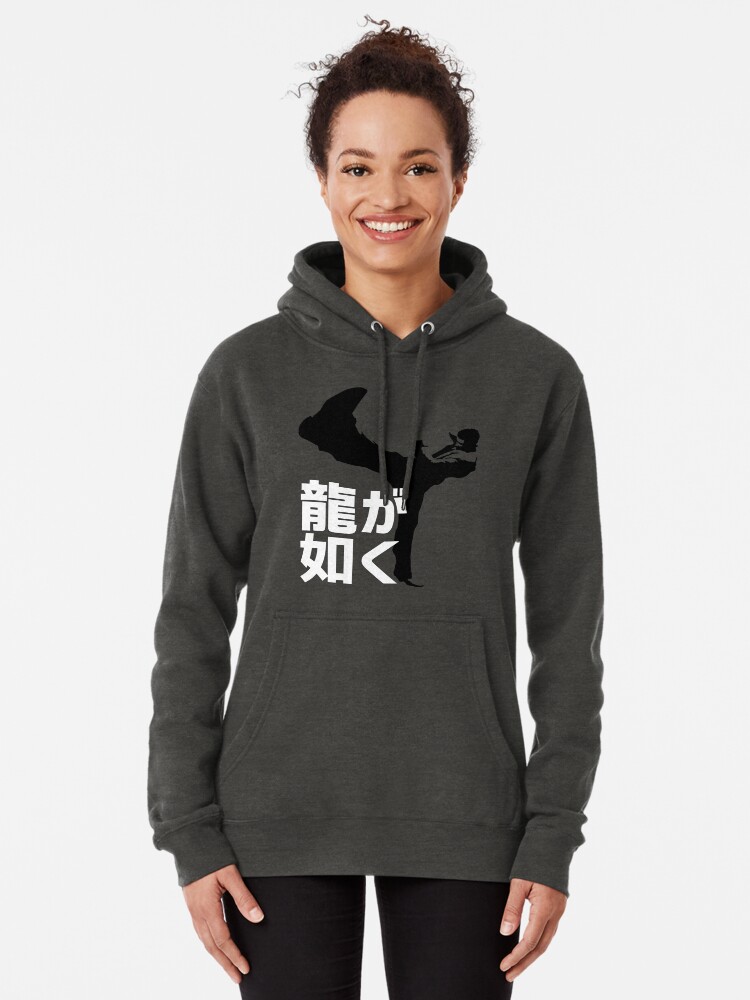Thumbnail 2 of 5, Pullover Hoodie, Like A Dragon designed and sold by Deekman.