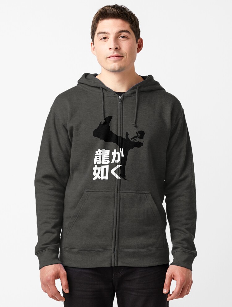 Thumbnail 1 of 5, Zipped Hoodie, Like A Dragon designed and sold by Deekman.
