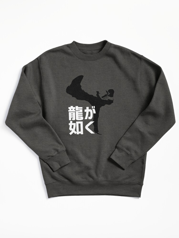 Thumbnail 2 of 7, Pullover Sweatshirt, Like A Dragon designed and sold by Deekman.