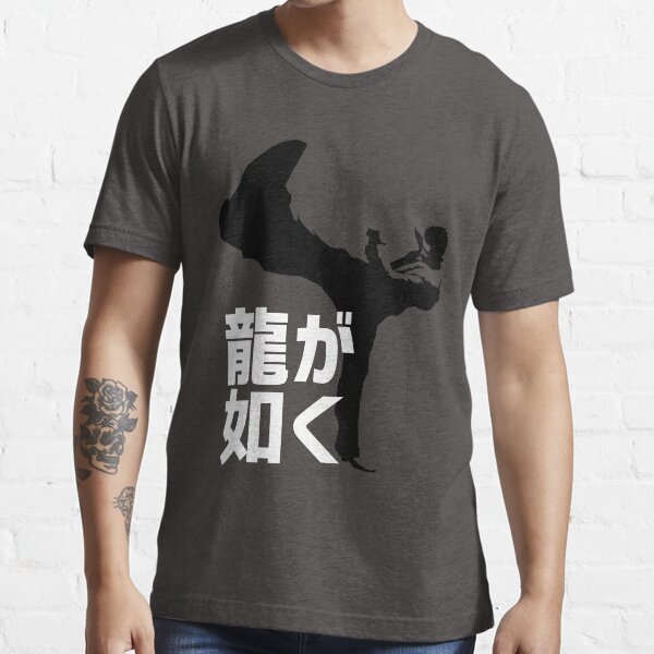 Like A Dragon Essential T-Shirt