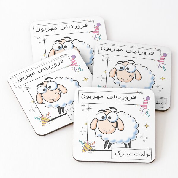 Item preview, April Birthday gift in Persian! For Kind Aries, designed and sold by Zodiac-Mania.