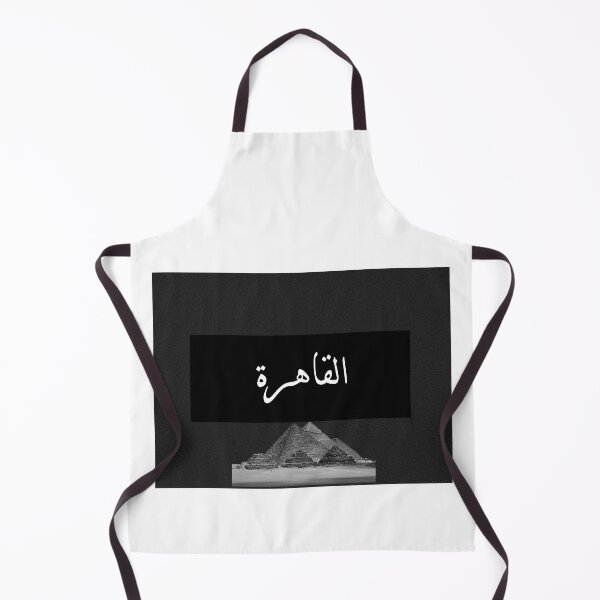 Item preview, cairo pyramids - al-qahera designed and sold by ArabesqueMerch.