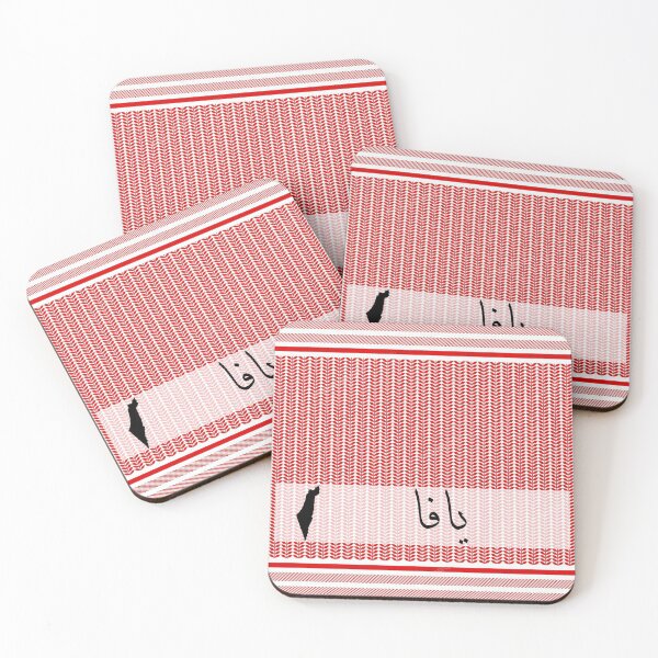 Item preview, jaffa palestine - yaffa designed and sold by ArabesqueMerch.