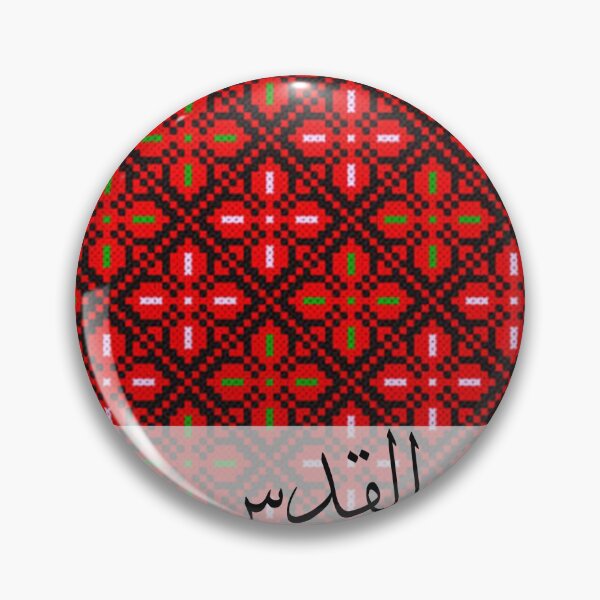 Item preview, jerusalem palestine - quds designed and sold by ArabesqueMerch.