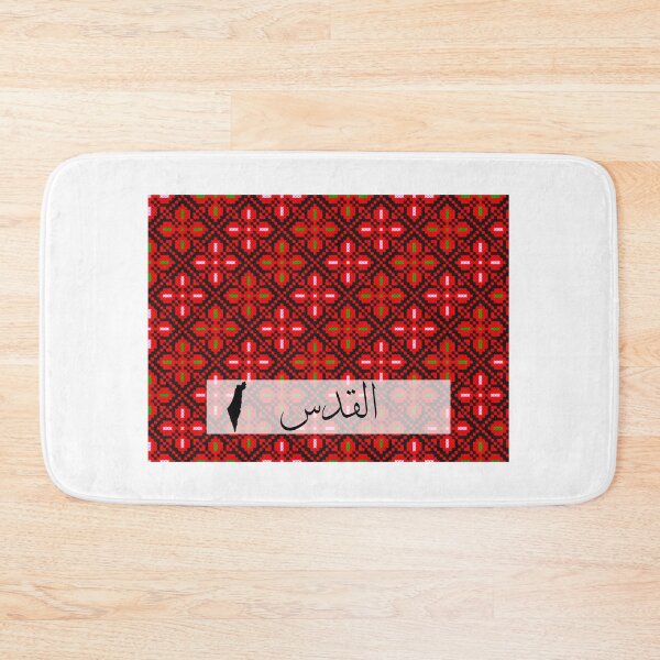 Item preview, jerusalem palestine - quds designed and sold by ArabesqueMerch.