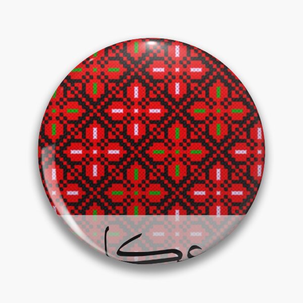 Item preview, acre palestine - quds designed and sold by ArabesqueMerch.
